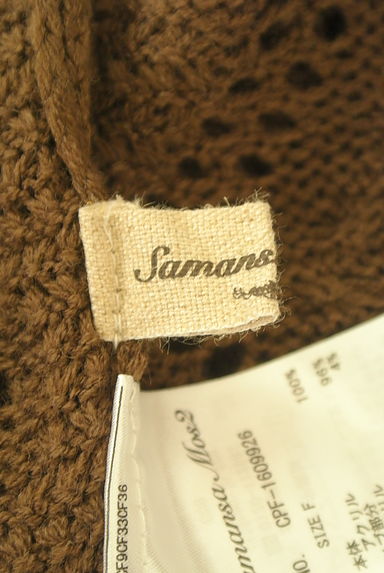 SM2（サマンサモスモス）の古着「オーバーサイズ透かし編みニットカーディガン（カーディガン・ボレロ）」大画像６へ