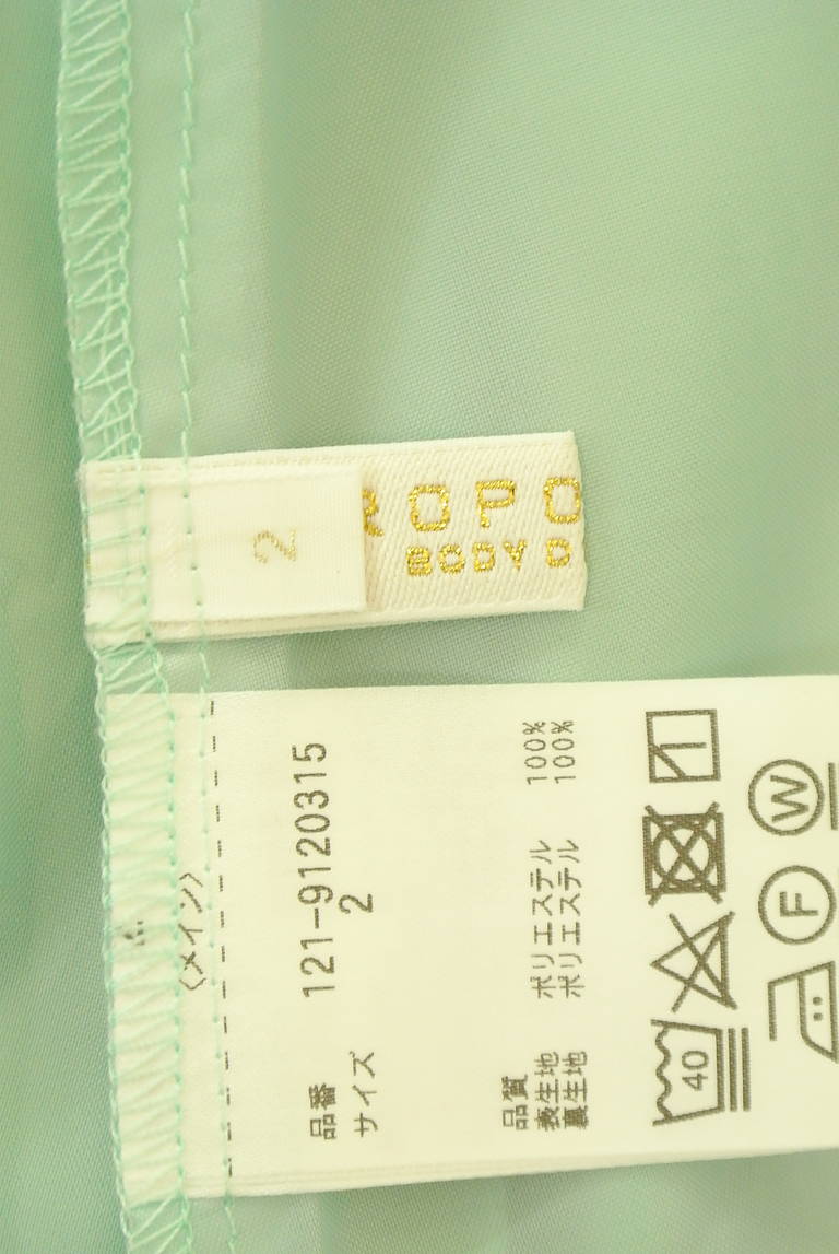 PROPORTION BODY DRESSING(プロポーションボディ ドレッシング)の古着「商品番号:PR10311117」-大画像6