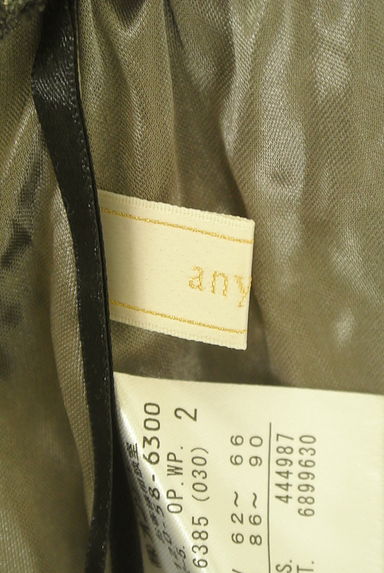 anySiS（エニィスィス）の古着「花柄ギャザースカート（ロングスカート・マキシスカート）」大画像６へ