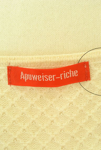 Apuweiser riche（アプワイザーリッシェ）の古着「ラメ糸混ミニリボンニットトップス（ニット）」大画像６へ
