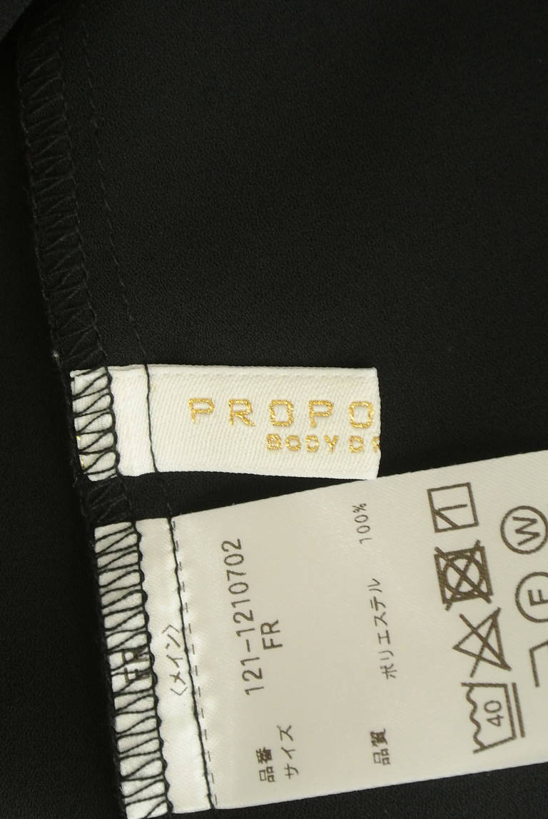 PROPORTION BODY DRESSING(プロポーションボディ ドレッシング)の古着「商品番号:PR10311327」-大画像6