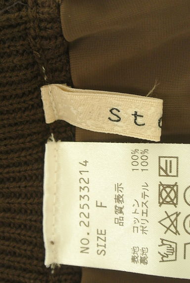 Stola.（ストラ）の古着「透かし編みニットマーメイドスカート（ロングスカート・マキシスカート）」大画像６へ