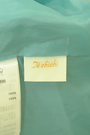 Te chichi（テチチ）の古着「ドッキングベルトテーパードパンツ（パンツ）」大画像６へ