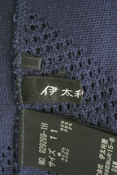 ITALIYA（伊太利屋）の古着「透かし編みボーダーニット（ニット）」大画像６へ