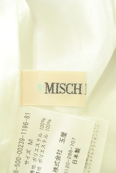 MISCH MASCH（ミッシュマッシュ）の古着「ベルト付きマルチストライプ膝丈スカート（スカート）」大画像６へ