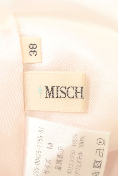 MISCH MASCH（ミッシュマッシュ）の古着「ベルト付き膝下丈花柄フレアスカート（スカート）」大画像６へ