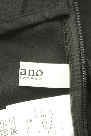 nano・universe（ナノユニバース）の古着「ベルト付きミモレ丈ストレッチタイトスカート（ロングスカート・マキシスカート）」大画像６へ