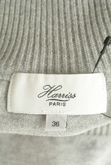 Harriss（ハリス）トップス買取実績のブランドタグ画像