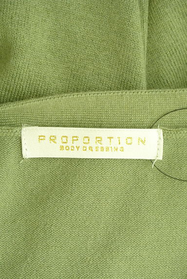 PROPORTION BODY DRESSING（プロポーションボディ ドレッシング）の古着「ニットカーディガン＋マーメイドロングスカート（セットアップ（ジャケット＋スカート））」大画像６へ