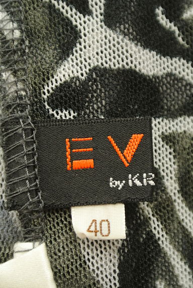 EVEX by KRIZIA（エヴェックス バイ クリツィア）の古着「ゼブラ柄×レオパード柄メッシュパーカー（スウェット・パーカー）」大画像６へ