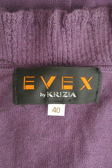 EVEX by KRIZIA（エヴェックス バイ クリツィア）の古着「シルクカシミヤフリルニットカーディガン（カーディガン・ボレロ）」大画像６へ
