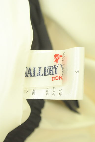 GALLERY VISCONTI（ギャラリービスコンティ）の古着「リボン付きバイカラー膝丈フレアスカート（スカート）」大画像６へ