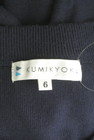 KUMIKYOKU（組曲）の古着「商品番号：PR10312787」-6