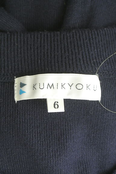 KUMIKYOKU（組曲）の古着「リブ切替ゆるニット（ニット）」大画像６へ