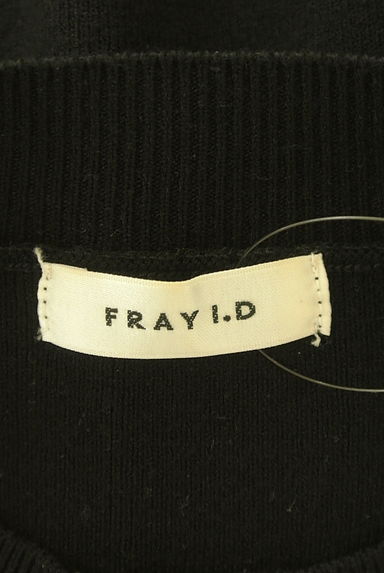 FRAY I.D（フレイアイディー）の古着「ストライプチュールボリューム袖ニット（ニット）」大画像６へ
