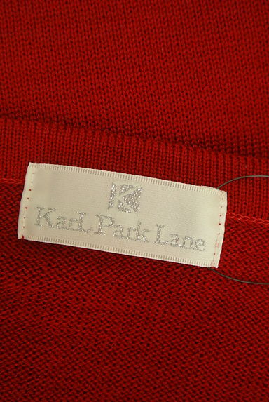 KarL Park Lane（カールパークレーン）の古着「ベーシックニットカーディガン（カーディガン・ボレロ）」大画像６へ