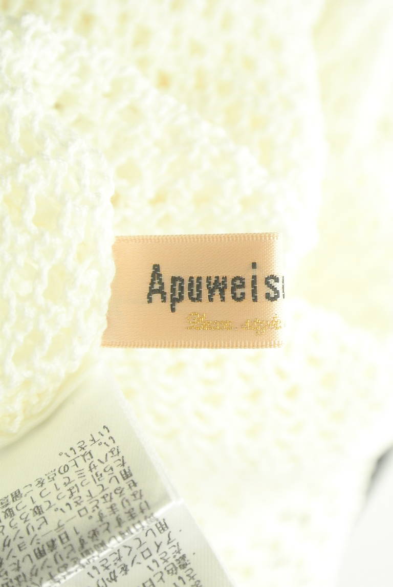 Apuweiser riche（アプワイザーリッシェ）の古着「商品番号：PR10312991」-大画像6