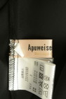 Apuweiser riche（アプワイザーリッシェ）の古着「商品番号：PR10313079」-6