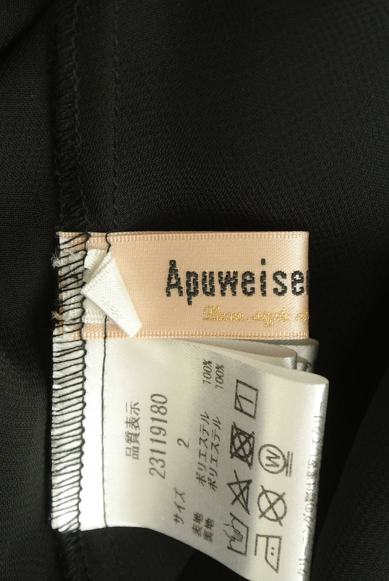 Apuweiser riche（アプワイザーリッシェ）の古着「商品番号：PR10313079」-大画像6