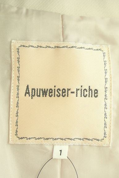 Apuweiser riche（アプワイザーリッシェ）の古着「バックベルトロングフレアコート（コート）」大画像６へ