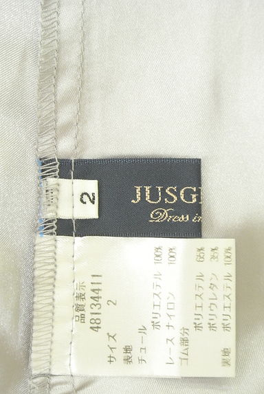 JUSGLITTY（ジャスグリッティー）の古着「膝下丈レース＋チュールスカート（スカート）」大画像６へ