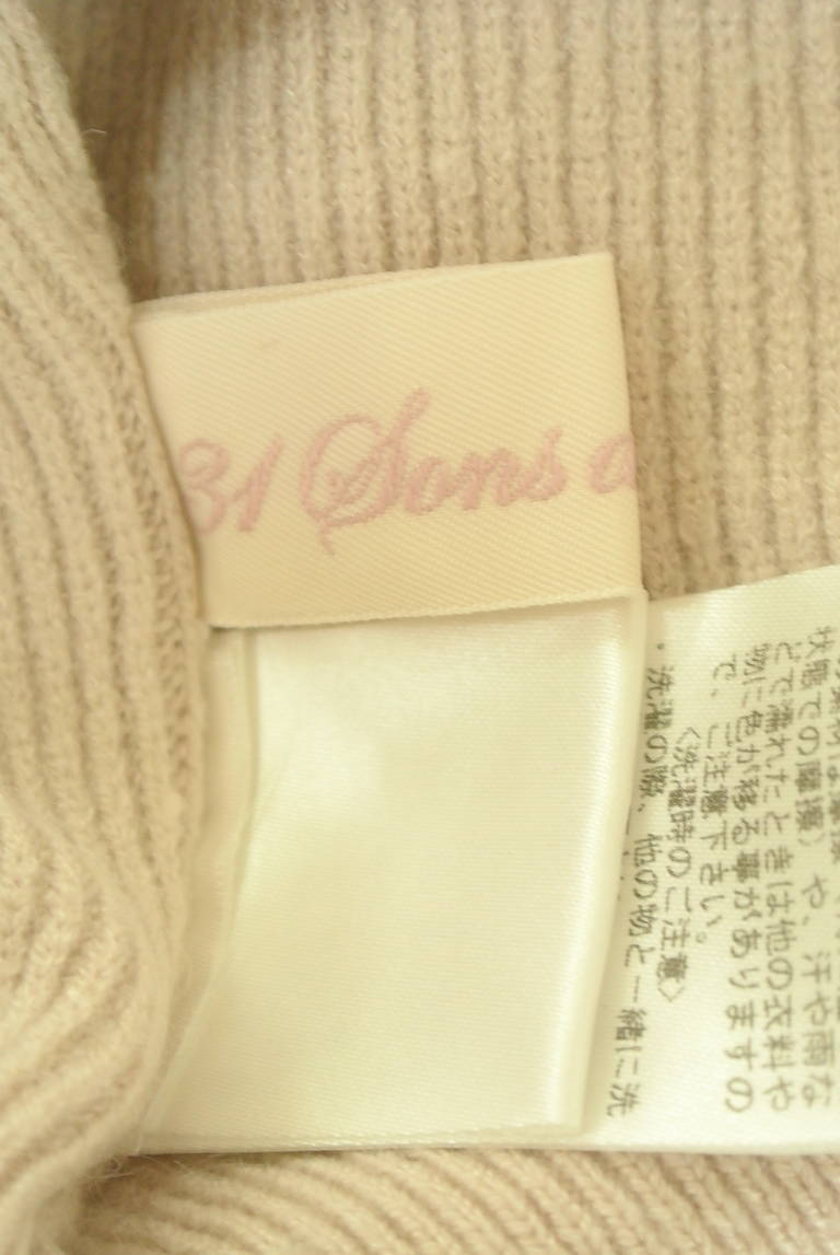 31 Sons de mode（トランテアン ソン ドゥ モード）の古着「商品番号：PR10313305」-大画像6
