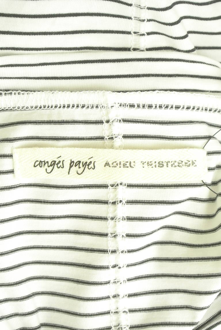 Conges payes（コンジェ ペイエ）の古着「商品番号：PR10313444」-大画像6