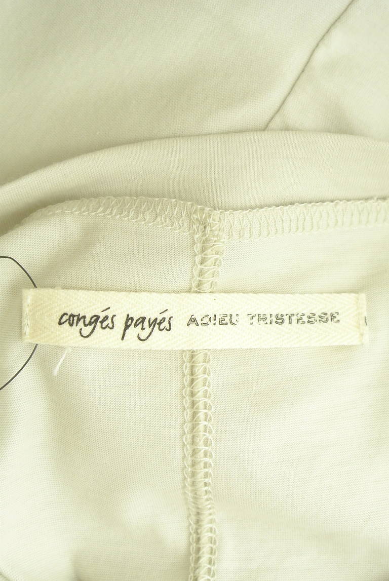 Conges payes（コンジェ ペイエ）の古着「商品番号：PR10313447」-大画像6