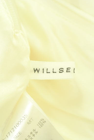 WILLSELECTION（ウィルセレクション）の古着「ベルト付きマルチストライプ膝下フィッシュテールスカート（ロングスカート・マキシスカート）」大画像６へ