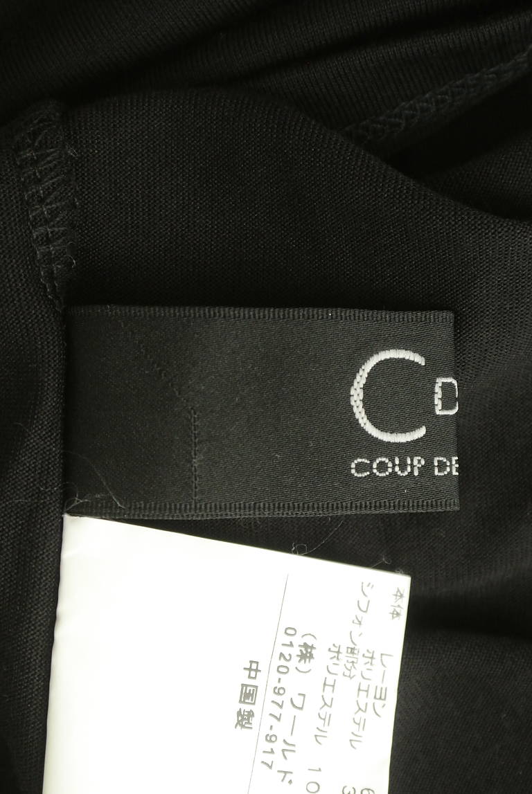 COUP DE CHANCE（クードシャンス）の古着「商品番号：PR10313481」-大画像6