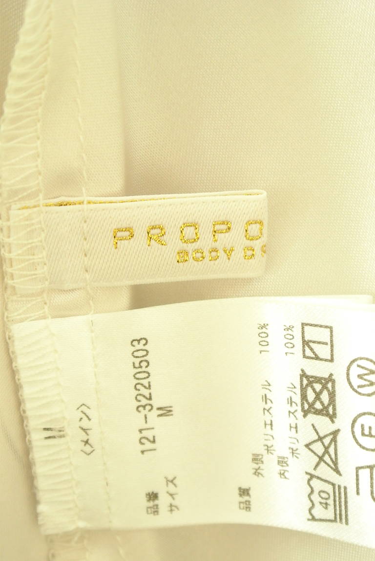 PROPORTION BODY DRESSING(プロポーションボディ ドレッシング)の古着「商品番号:PR10313572」-大画像6