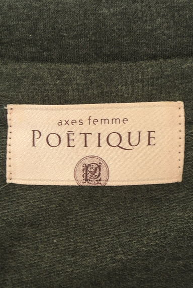 axes femme（アクシーズファム）の古着「シフォン袖コンパクトカットソー（カットソー・プルオーバー）」大画像６へ