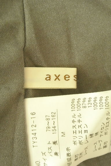 axes femme（アクシーズファム）の古着「レースアップ花柄膝丈ワンピース（キャミワンピース）」大画像６へ