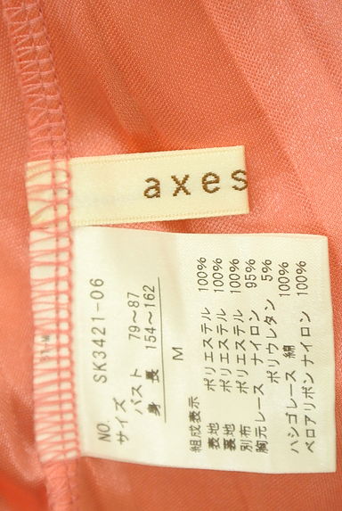 axes femme（アクシーズファム）の古着「花柄バイカラーシフォントップス（カットソー・プルオーバー）」大画像６へ