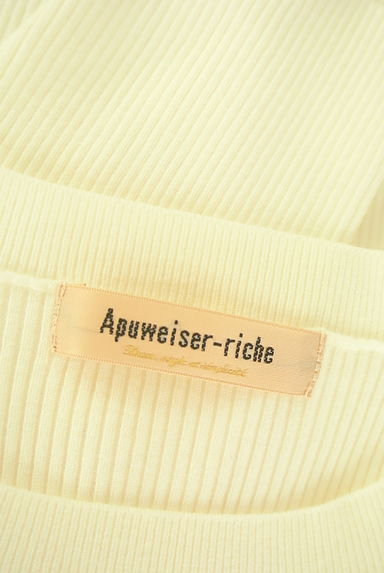 Apuweiser riche（アプワイザーリッシェ）の古着「６分袖リブニット＋カーディガン（アンサンブル）」大画像６へ