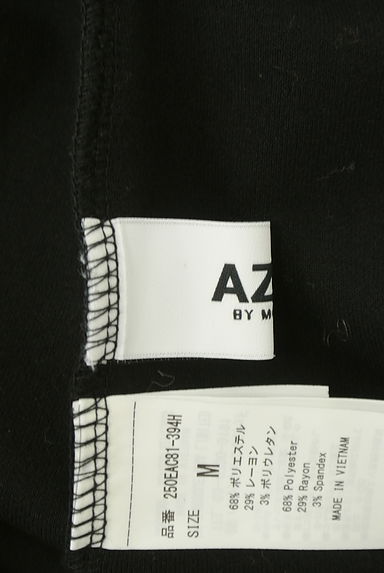 AZUL BY MOUSSY（アズールバイマウジー）の古着「ロングマーメイドスカート（ロングスカート・マキシスカート）」大画像６へ