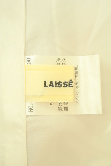 LAISSE PASSE（レッセパッセ）の古着「膝下丈マルチストライプフレアスカート（スカート）」大画像６へ