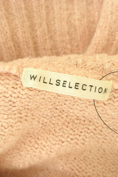 WILLSELECTION（ウィルセレクション）の古着「オープンショルダーラメニット（ニット）」大画像６へ