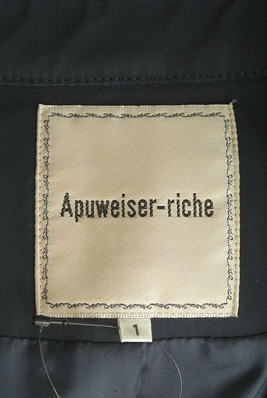 Apuweiser riche（アプワイザーリッシェ）の古着「ベルト付きロングフレアトレンチコート（トレンチコート）」大画像６へ