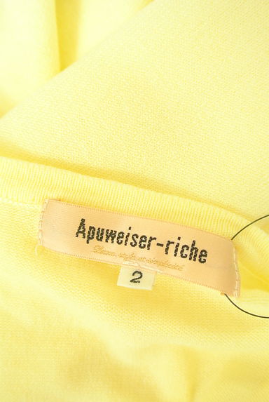 Apuweiser riche（アプワイザーリッシェ）の古着「光沢ボタンニットカーディガン（カーディガン・ボレロ）」大画像６へ