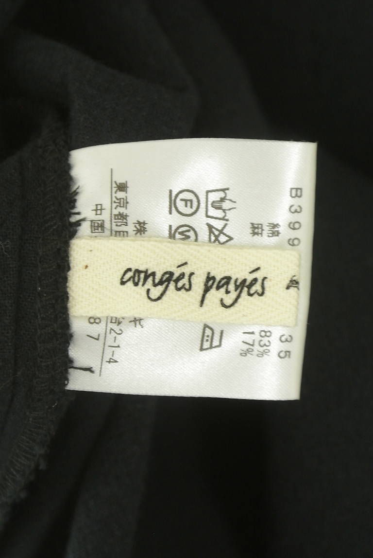 Conges payes（コンジェ ペイエ）の古着「商品番号：PR10314498」-大画像6