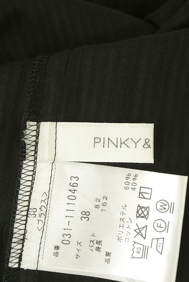 Pinky＆Dianne（ピンキー＆ダイアン）の古着「ストライプシアーブラウス（カットソー・プルオーバー）」大画像６へ
