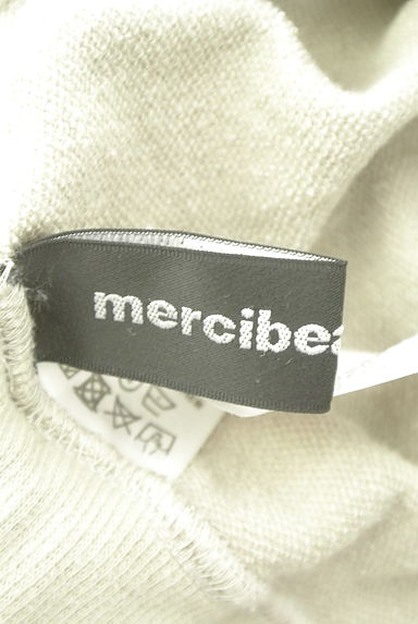 mercibeaucoup（メルシーボークー）の古着「ミモレ丈スウェットサルエルパンツ（パンツ）」大画像６へ