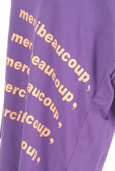 mercibeaucoup（メルシーボークー）の古着「ロゴプリントロングスウェット（スウェット・パーカー）」大画像４へ