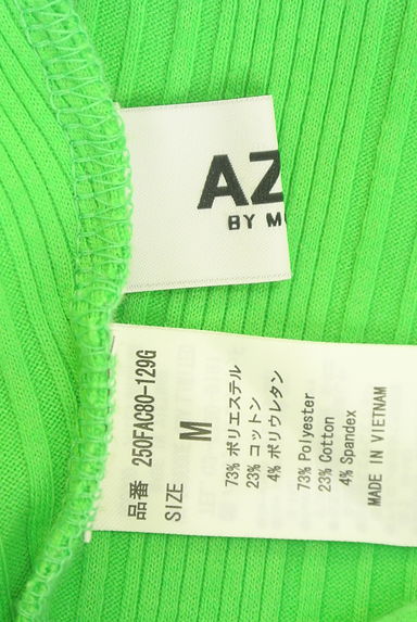 AZUL BY MOUSSY（アズールバイマウジー）の古着「リブキャミソール＋クロップドカーディガン（アンサンブル）」大画像６へ