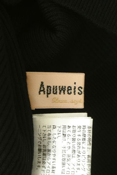 Apuweiser riche（アプワイザーリッシェ）の古着「アシンメトリーリブニットトップス（ニット）」大画像６へ