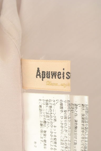 Apuweiser riche（アプワイザーリッシェ）の古着「シアーブラウス（ブラウス）」大画像６へ