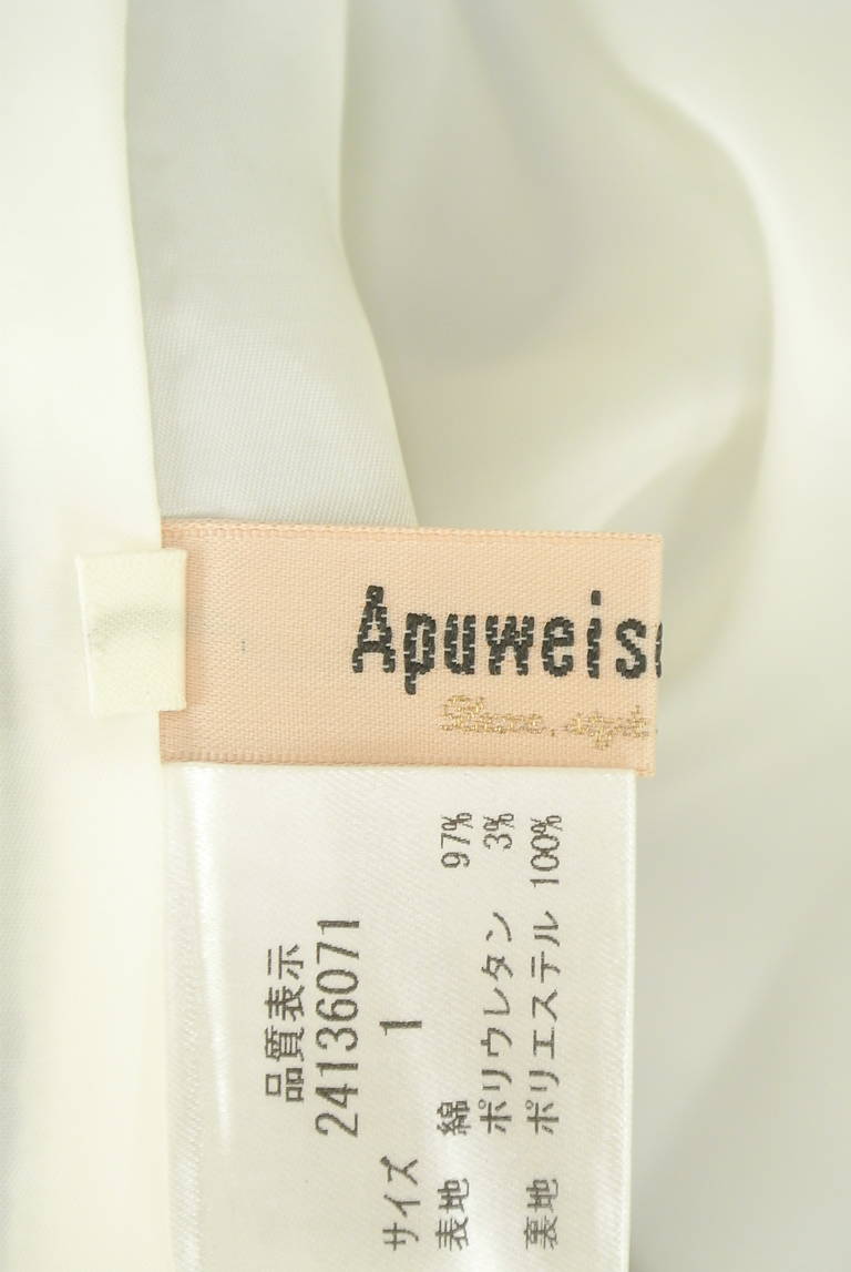 Apuweiser riche（アプワイザーリッシェ）の古着「商品番号：PR10315035」-大画像6