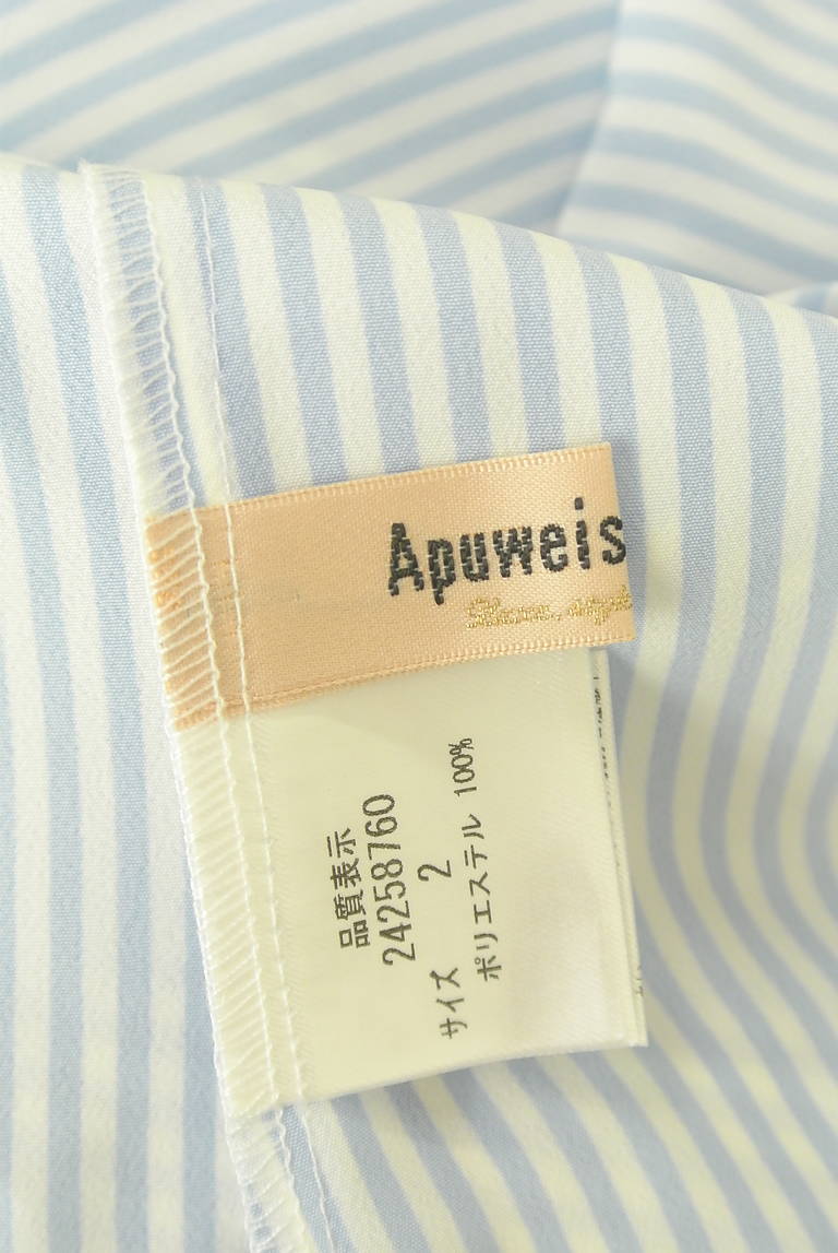 Apuweiser riche（アプワイザーリッシェ）の古着「商品番号：PR10315049」-大画像6