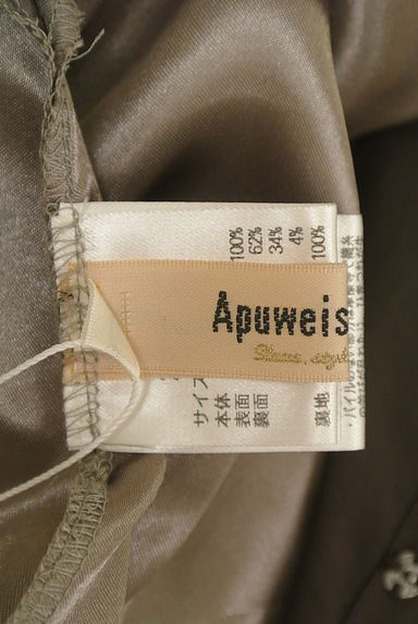 Apuweiser riche（アプワイザーリッシェ）の古着「花柄オーガンジー×シアーリバーシブル膝丈スカート（スカート）」大画像６へ